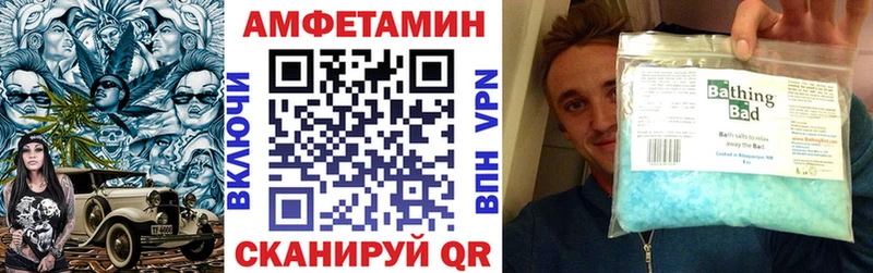 закладки  Светогорск  Амфетамин Premium 