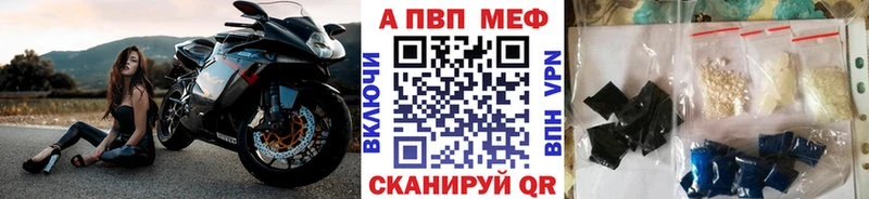 Alfa_PVP VHQ  Светогорск 