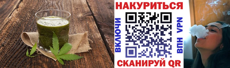 Печенье с ТГК конопля  Светогорск 