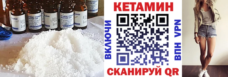 КЕТАМИН VHQ  Светогорск 