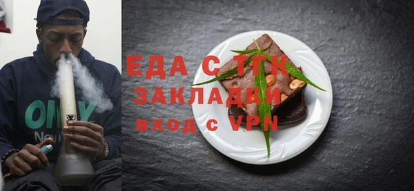 меф Приозерск