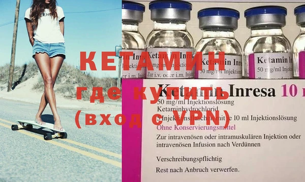 синтетический гашиш Протвино