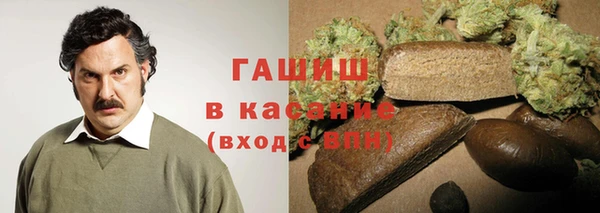 синтетический гашиш Магадан