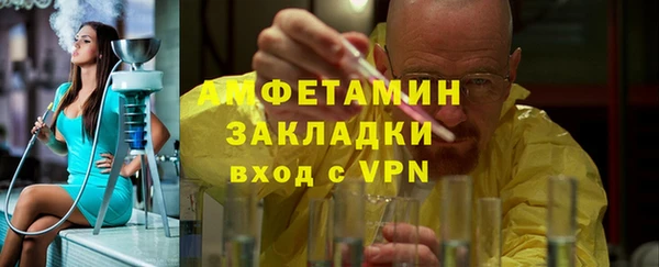 амфетамин Заволжье