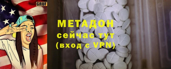 амфетамин Заволжье