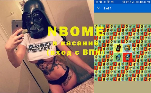 амфетамин Заволжье
