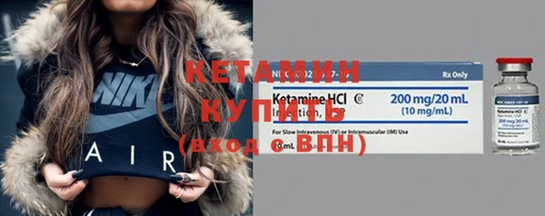 амфетамин Заволжье
