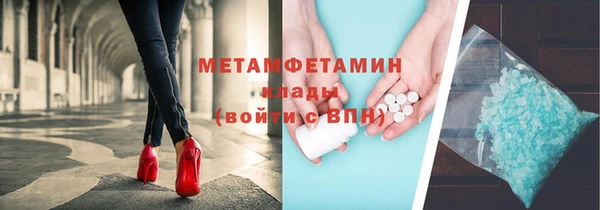 синтетический гашиш Протвино