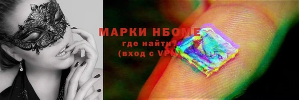 меф Приозерск