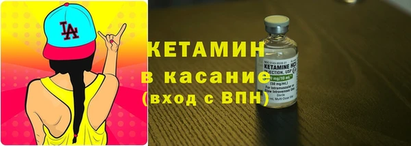 амфетамин Заволжье