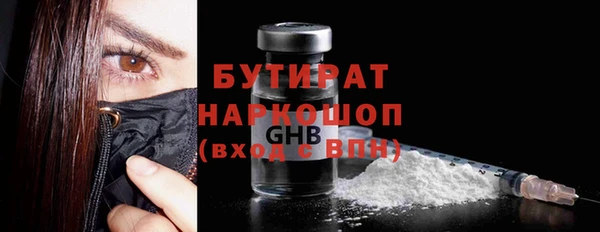 крисы Ладушкин