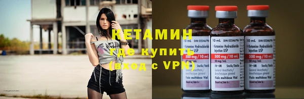 синтетический гашиш Протвино