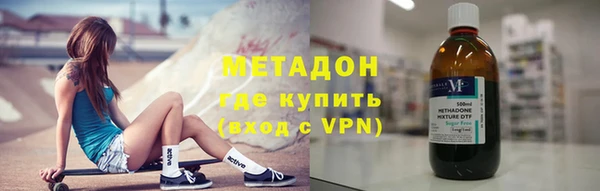 ПСИЛОЦИБИНОВЫЕ ГРИБЫ Магас