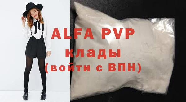 амфетамин Заволжье