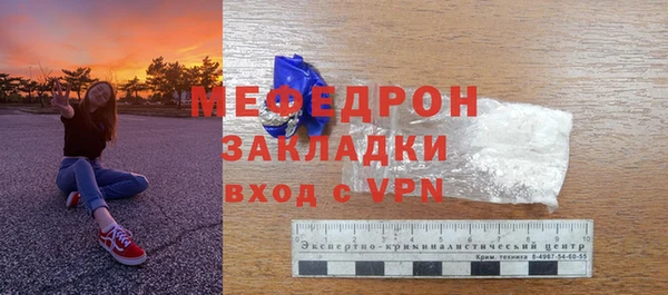 СК Заволжск