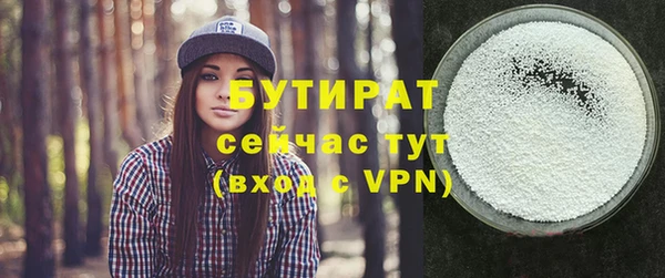шишки Заводоуковск