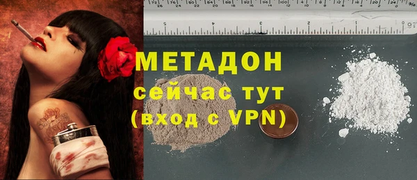 синтетический гашиш Протвино