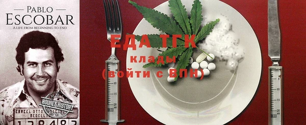 синтетический гашиш Протвино