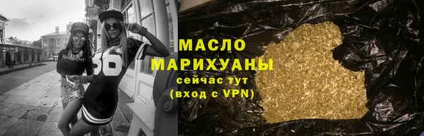 амфетамин Заволжье