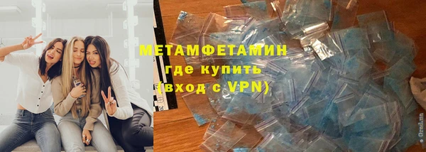амфетамин Заволжье