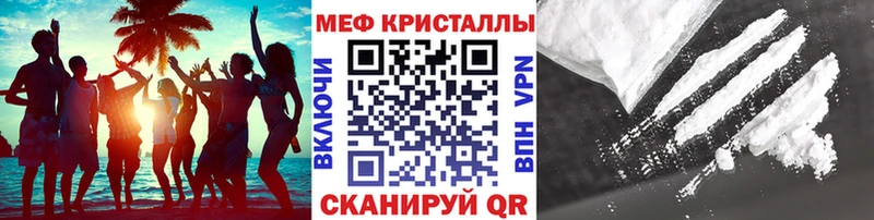 Мефедрон VHQ кракен маркетплейс Светогорск