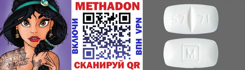 мориарти клад  купить закладку  Светогорск  Метадон мёд  mega онион 