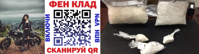закладка  Светогорск  ОМГ ОМГ зеркало  МЕТАМФЕТАМИН Methamphetamine 