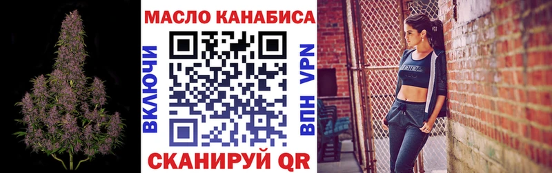 ТГК вейп с тгк  закладка  Светогорск 