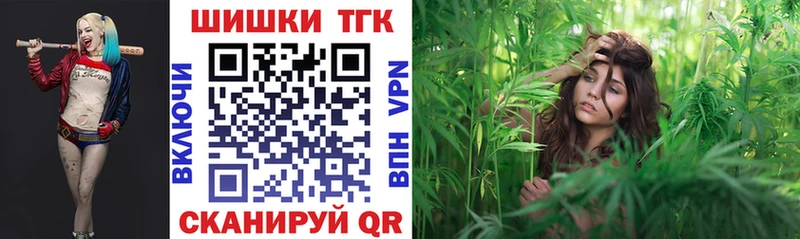 hydra как войти Светогорск Каннабис Ganja